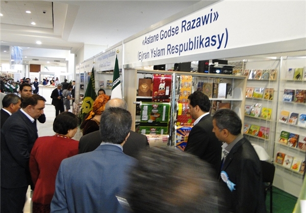 تقدیر از موسسه چاپ و انتشارات آستان قدس رضوی در نمایشگاه ترکمنستان
